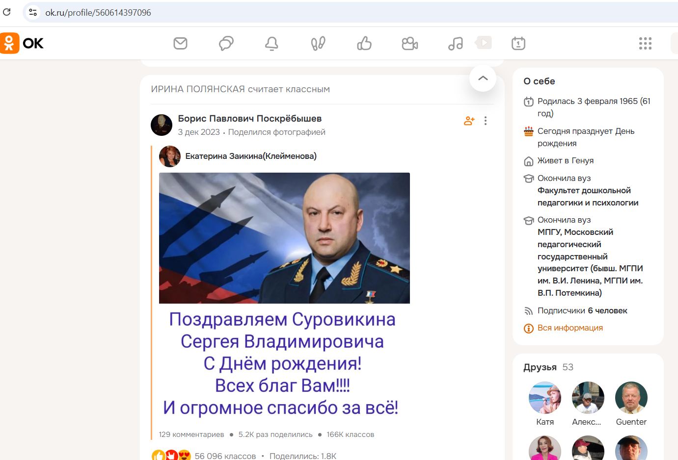 Polianskaia_Irina_001__SoR_025__-OK.jpg Polianskaia_Irina_001__SoR_025__-OK.jpg